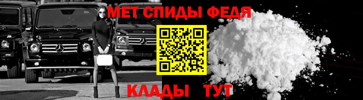 АМФ Розовый Кубинка