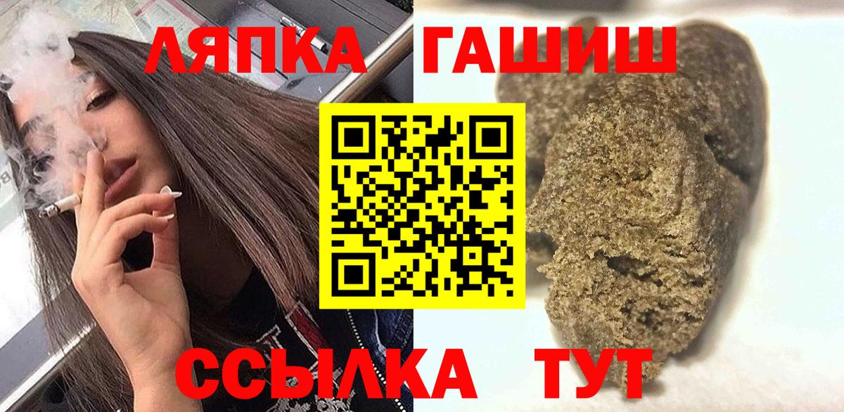 КОКАИН  ГАШ  Конопля  Вход с VPN  MDMA  Кубинка  Мефедрон кристаллы 