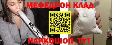 таблы Канаш