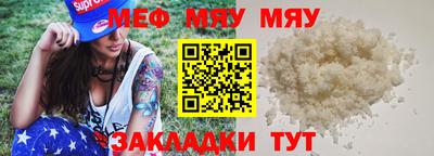 спиды Камышлов