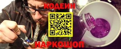 спиды Камышлов