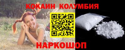 таблы Канаш
