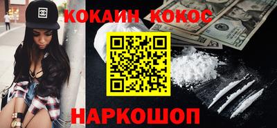 таблы Канаш