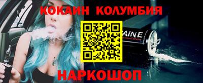 таблы Канаш