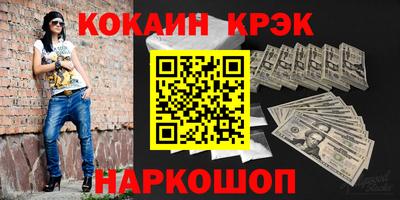таблы Канаш
