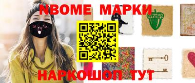 альфа пвп VHQ Кандалакша