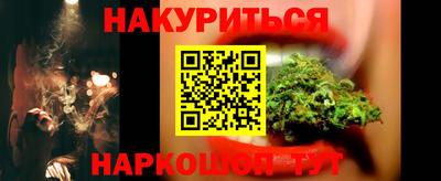 альфа пвп VHQ Кандалакша