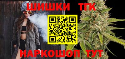 таблы Канаш