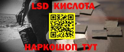 таблы Канаш