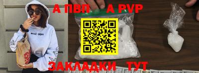 спиды Камышлов
