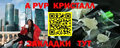 спиды Камышлов