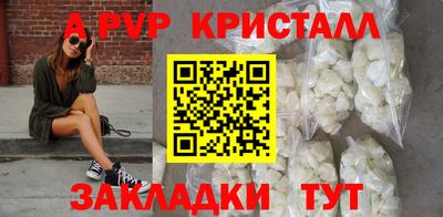 альфа пвп VHQ Кандалакша