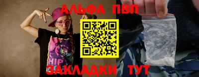 метамфетамин Татарск