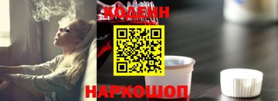 спиды Камышлов