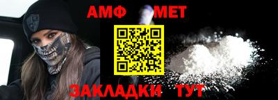 альфа пвп VHQ Кандалакша