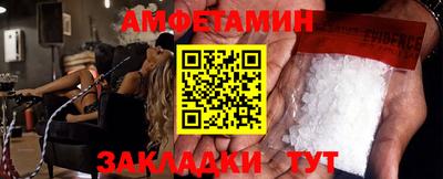 спиды Камышлов