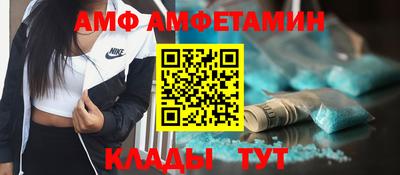 альфа пвп VHQ Кандалакша