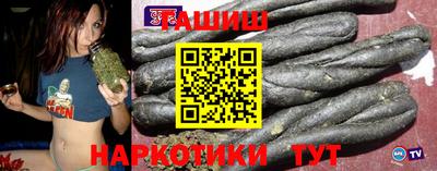 таблы Канаш