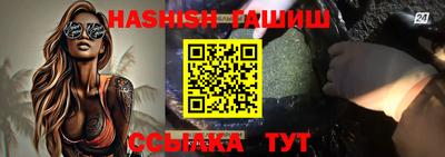 альфа пвп VHQ Кандалакша