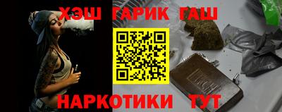 таблы Канаш