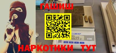 таблы Канаш
