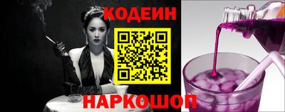 спиды Камышлов
