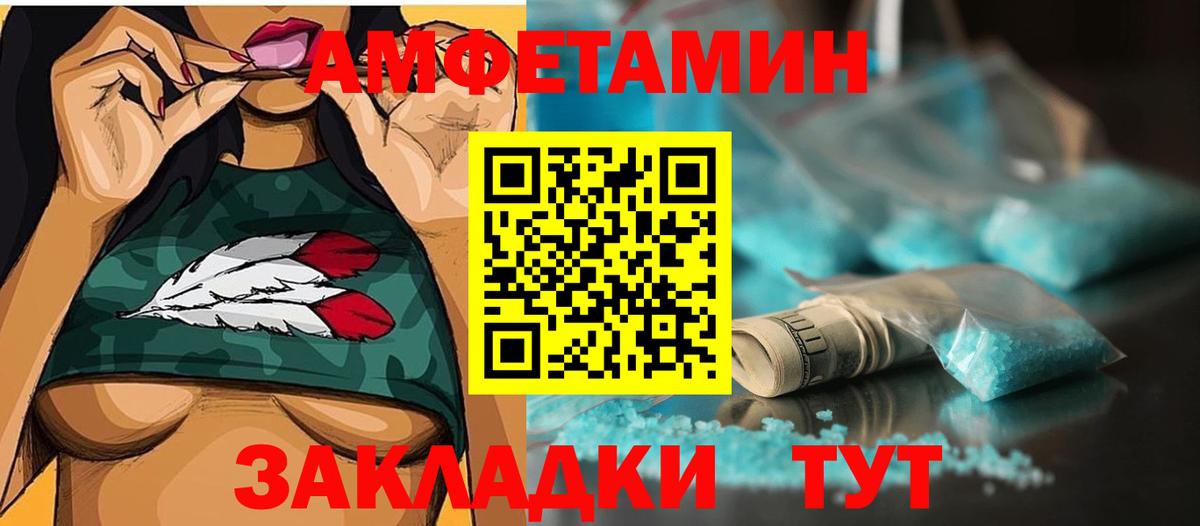 Первитин Methamphetamine Кубинка