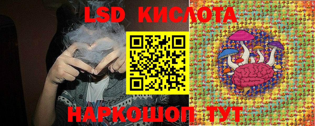 Наркотические марки 1,8мг Кубинка