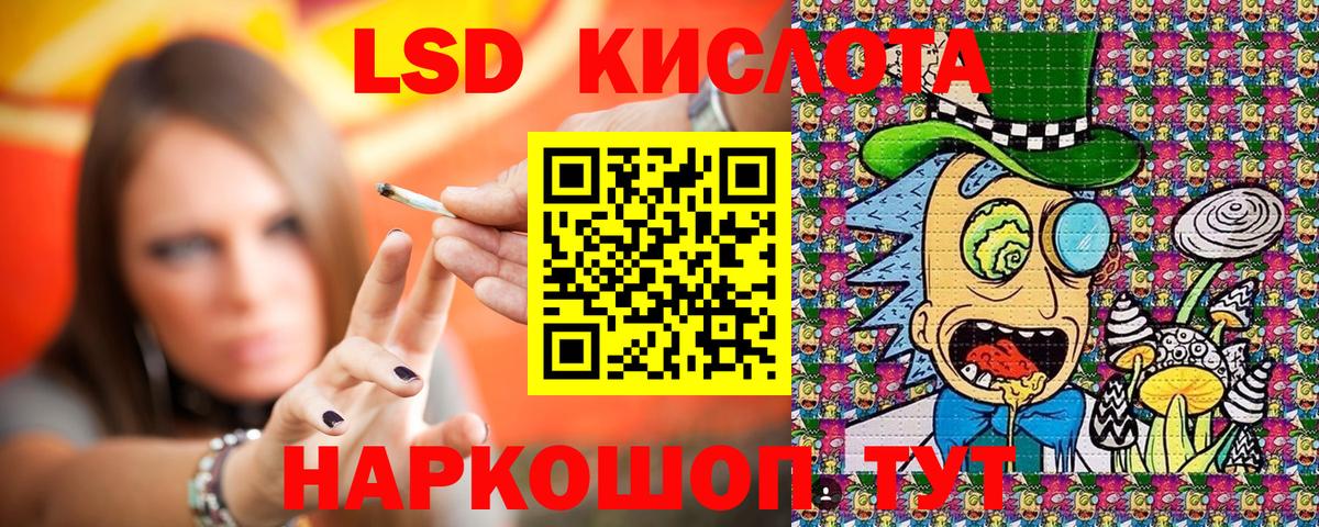 Марки 25I-NBOMe 1,8мг  Марки 25I-NBOMe 1,8мг  Вход с VPN  Кубинка 