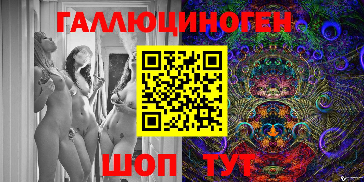 Псилоцибиновые грибы ЛСД Кубинка