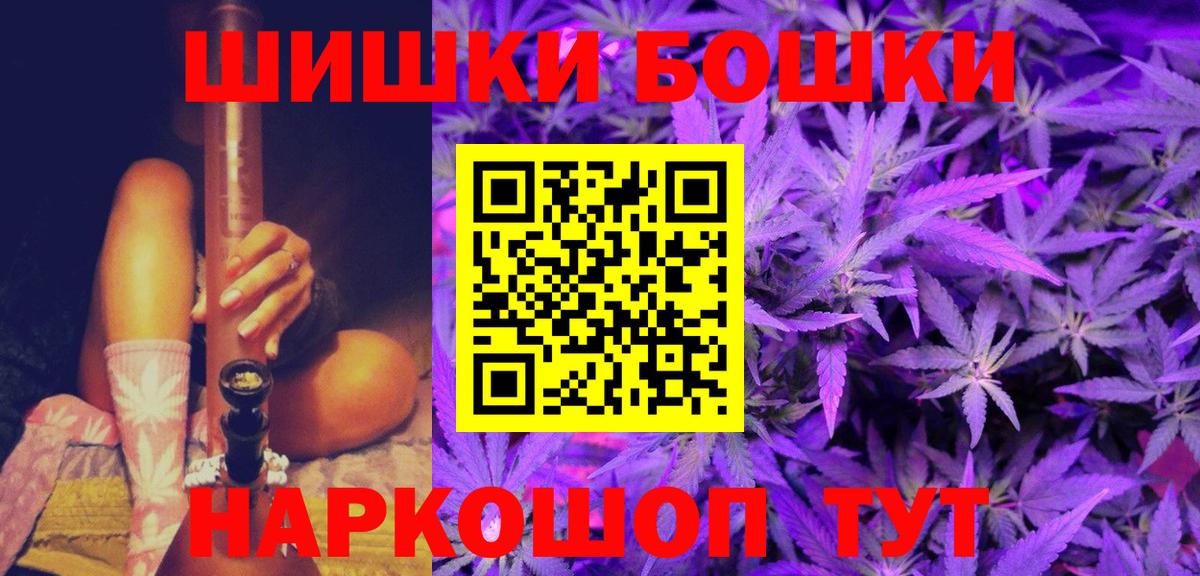 Шишки марихуана White Widow Кубинка